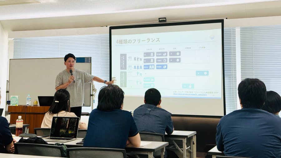 セミナーの様子